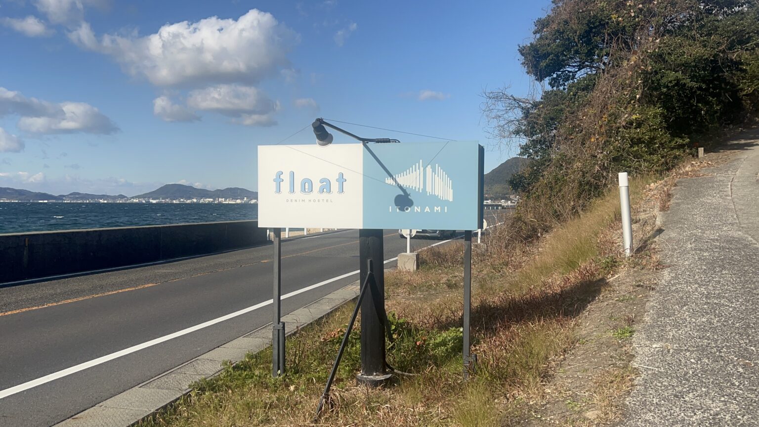 瀬戸内海沿いに立つfloatとIRONAMIの案内看板
