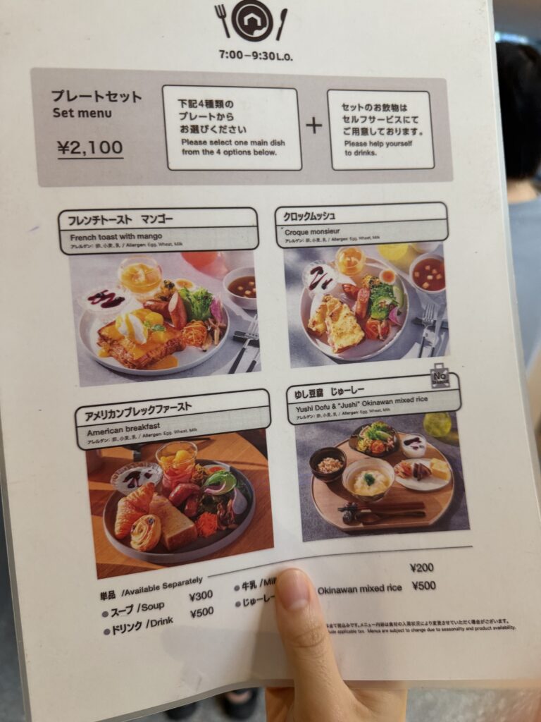 OMO5沖縄那覇の朝食メニュー