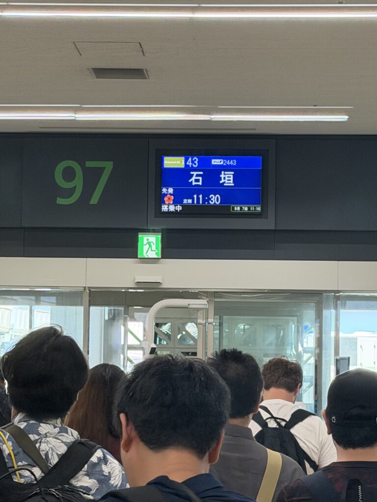 那覇空港の石垣行き11時30分発案内