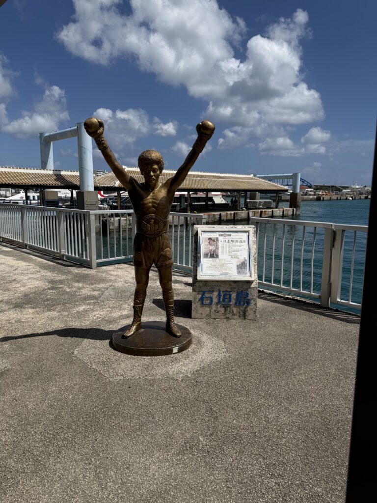 ユーグレナ石垣港離島ターミナル