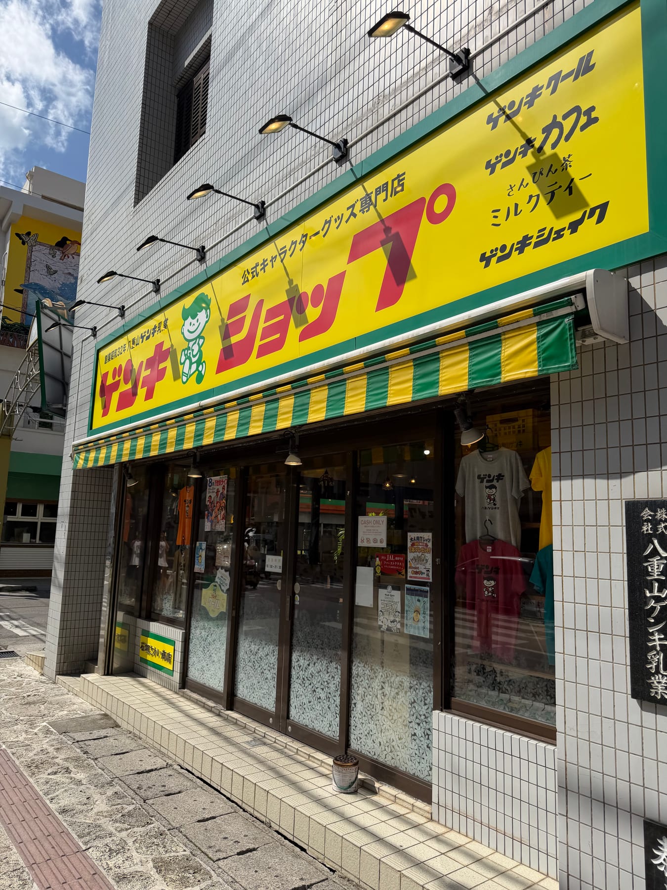 石垣島にあるゲンキショップの黄色い外観