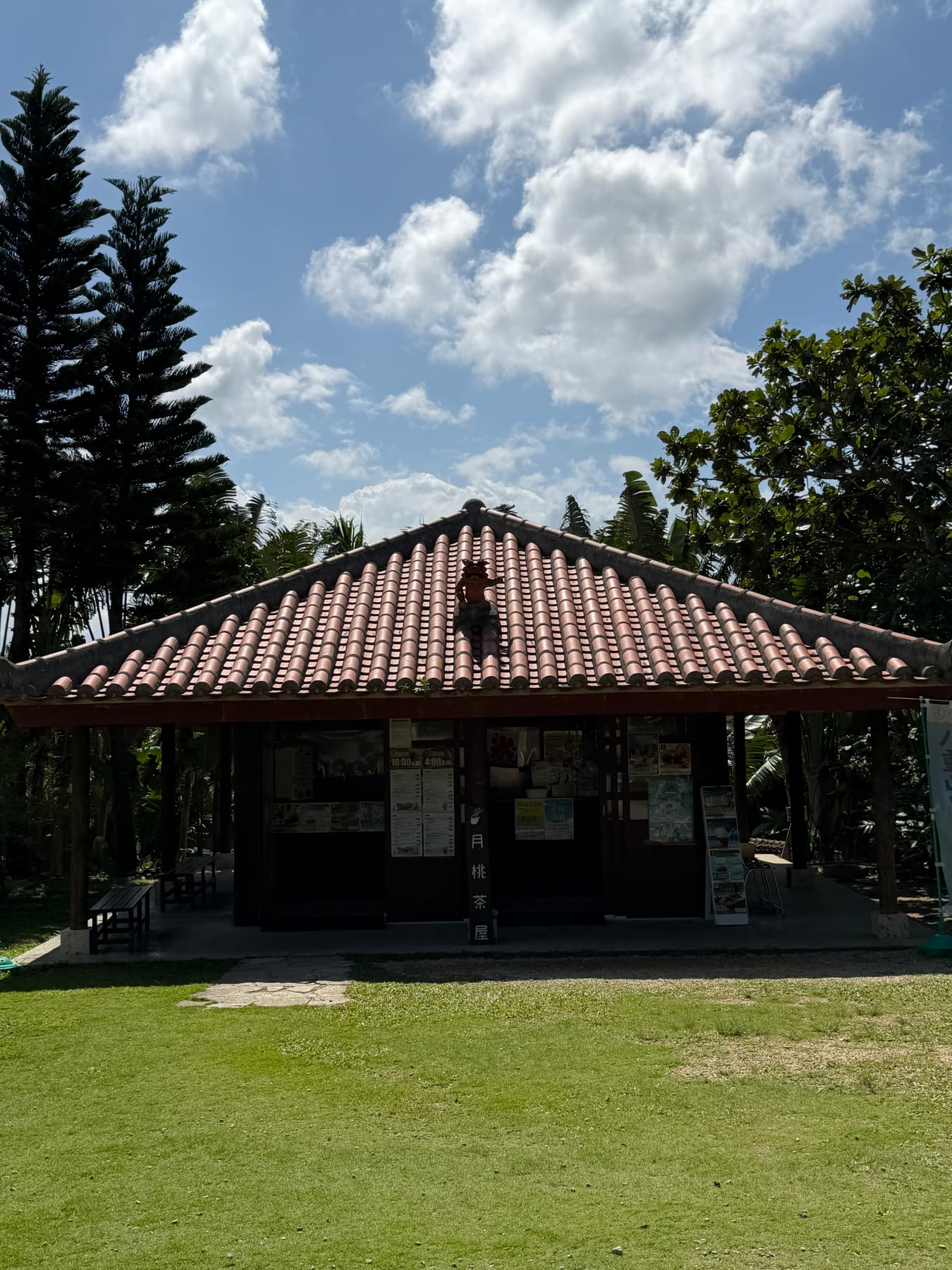 石垣やいま村にある赤瓦屋根の建物